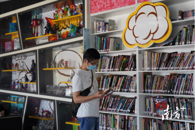 為動漫“畫像” 東莞漫畫圖書館的文獻開發(fā)之路